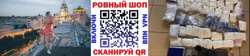 А ПВП Гусь-Хрустальный