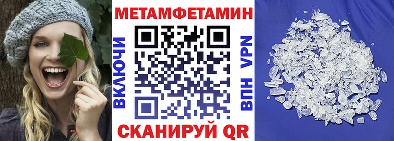 Амфетамин 98% Гусь-Хрустальный