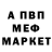 КЕТАМИН VHQ Asann Madiarr