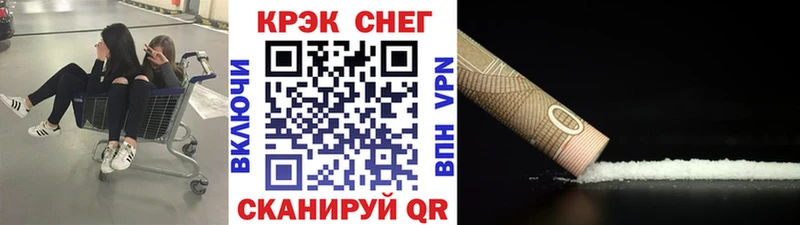 darknet клад  hydra ONION  Гусь-Хрустальный  Cocaine 99% 