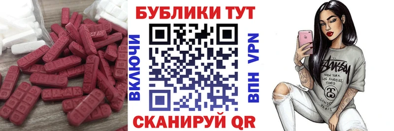 hydra ссылки что такое наркотик Гусь-Хрустальный ЭКСТАЗИ 99%