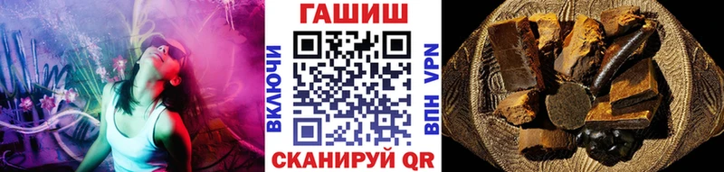 ГАШИШ ice o lator  Гусь-Хрустальный 