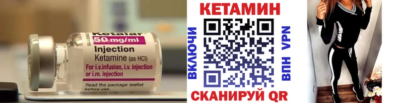 КЕТАМИН ketamine  мега ONION  Гусь-Хрустальный 