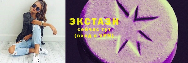 прущие крисы Вяземский