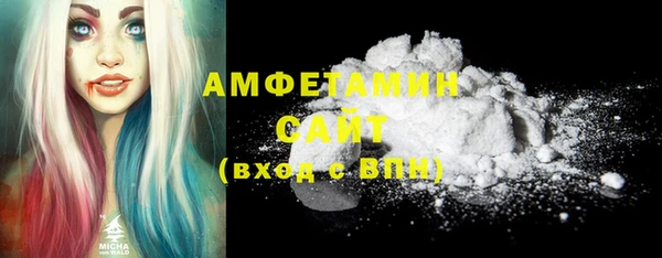 MDMA Premium VHQ Вязники