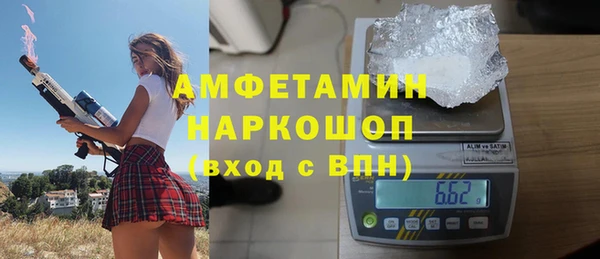 трава Горняк