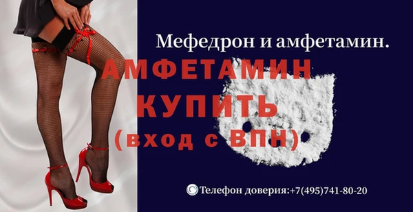 MDMA Premium VHQ Вязники
