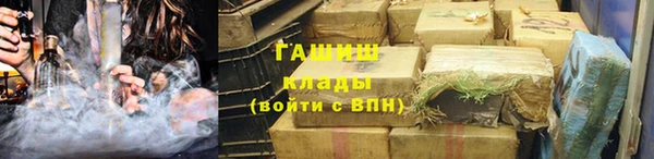 трава Горняк