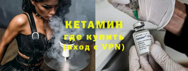 трава Горняк