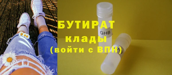 прущие крисы Вяземский