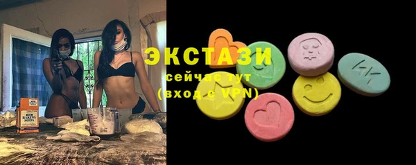 прущие крисы Вяземский