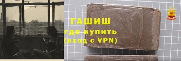 марки lsd Горнозаводск