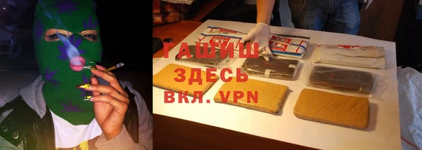 прущие крисы Вяземский