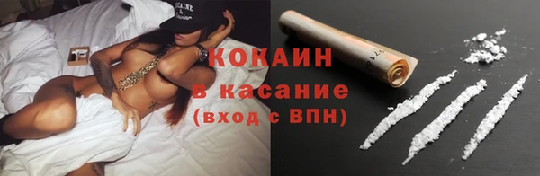 мефедрон VHQ Володарск