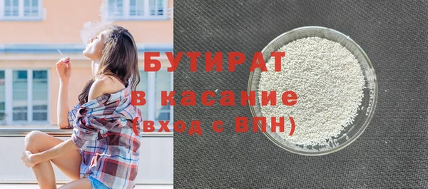 гашик Вязьма