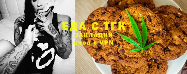 дистиллят марихуана Горно-Алтайск
