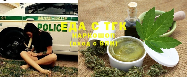дистиллят марихуана Горно-Алтайск