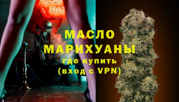 прущие крисы Вяземский