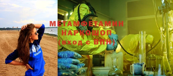 MDMA Premium VHQ Вязники