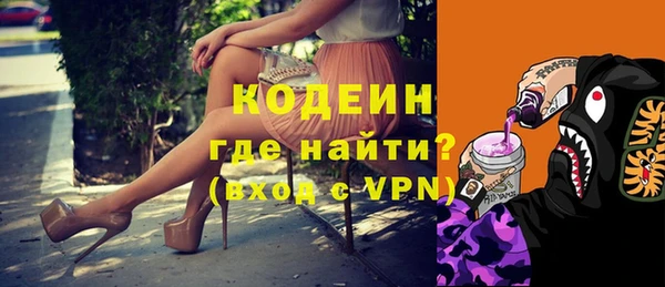 mix Волоколамск
