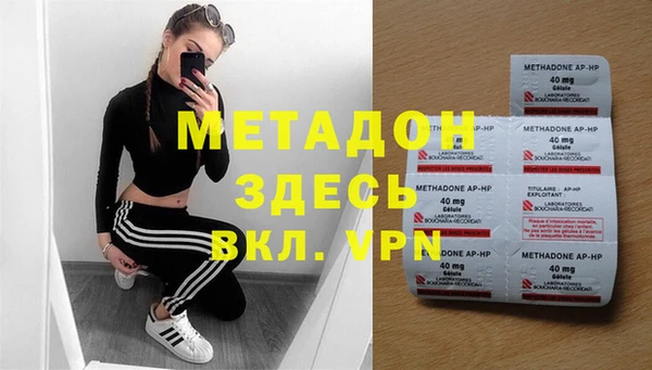 гашик Вязьма