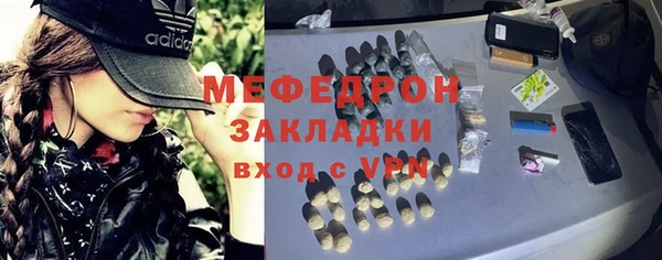 дистиллят марихуана Горно-Алтайск