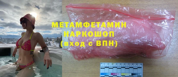 трава Горняк