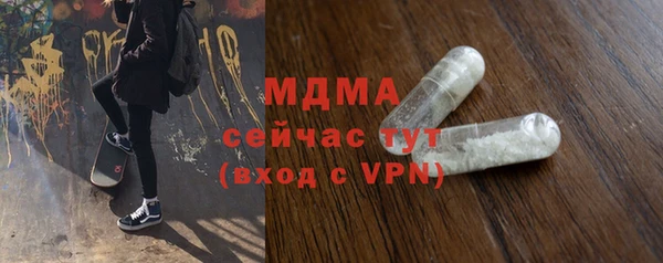 прущие крисы Вяземский