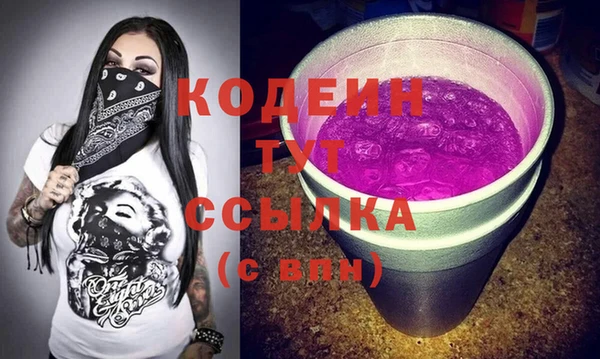 прущие крисы Вяземский