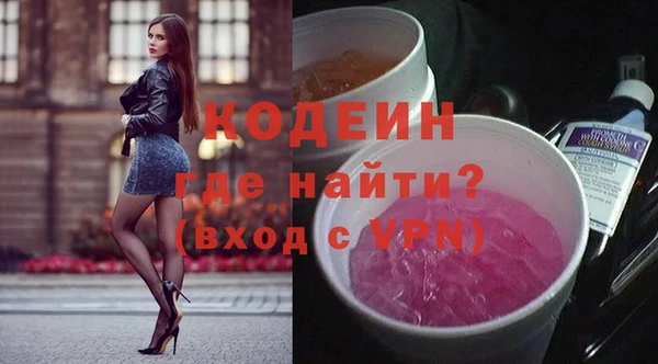 дистиллят марихуана Горно-Алтайск