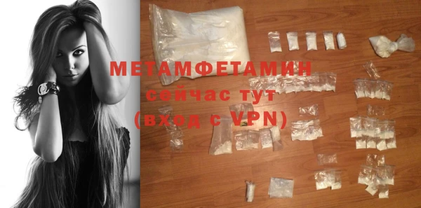 MDMA Premium VHQ Вязники