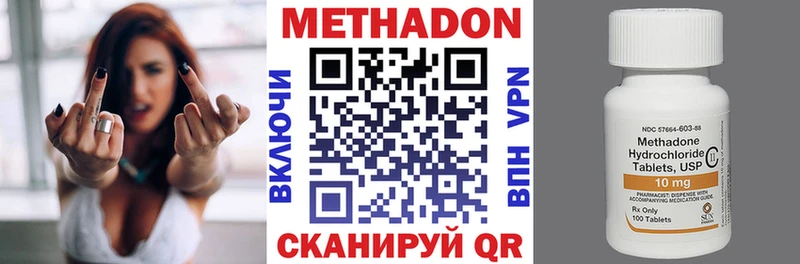 МЕТАДОН мёд  Гусь-Хрустальный 
