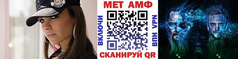 продажа наркотиков  Гусь-Хрустальный  мега ССЫЛКА  Метамфетамин пудра 