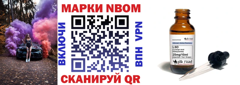 где можно купить Гусь-Хрустальный Марки N-bome 1,8мг